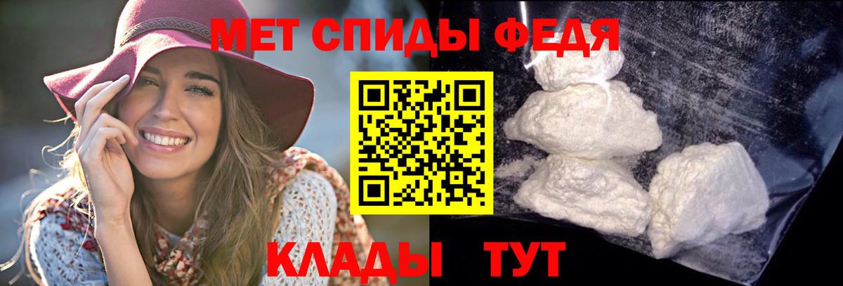 Amphetamine VHQ Салехард