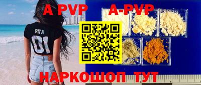 марки nbome Кинель