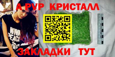 кокаин Кингисепп