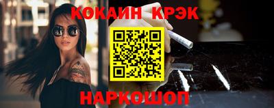 марки nbome Кинель
