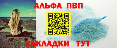 кокаин Кингисепп