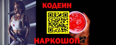 марки nbome Кинель