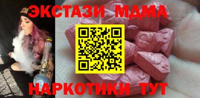 кокаин Кингисепп