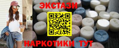 кокаин Кингисепп