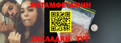 марки nbome Кинель