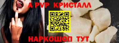 марки nbome Кинель