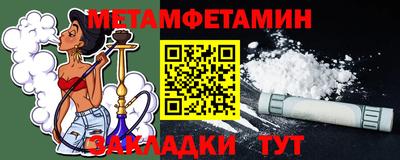 кокаин Кингисепп