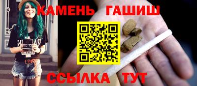 марки nbome Кинель