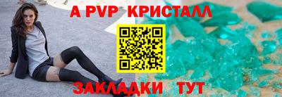 кокаин Кингисепп