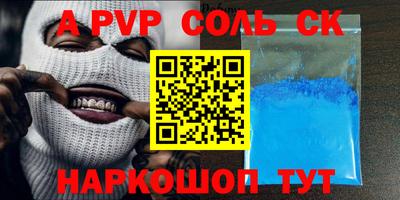 марки nbome Кинель