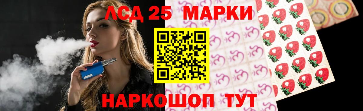 Салехард  ЛСД экстази кислота  Лсд 25 экстази ecstasy  Вход с VPN 