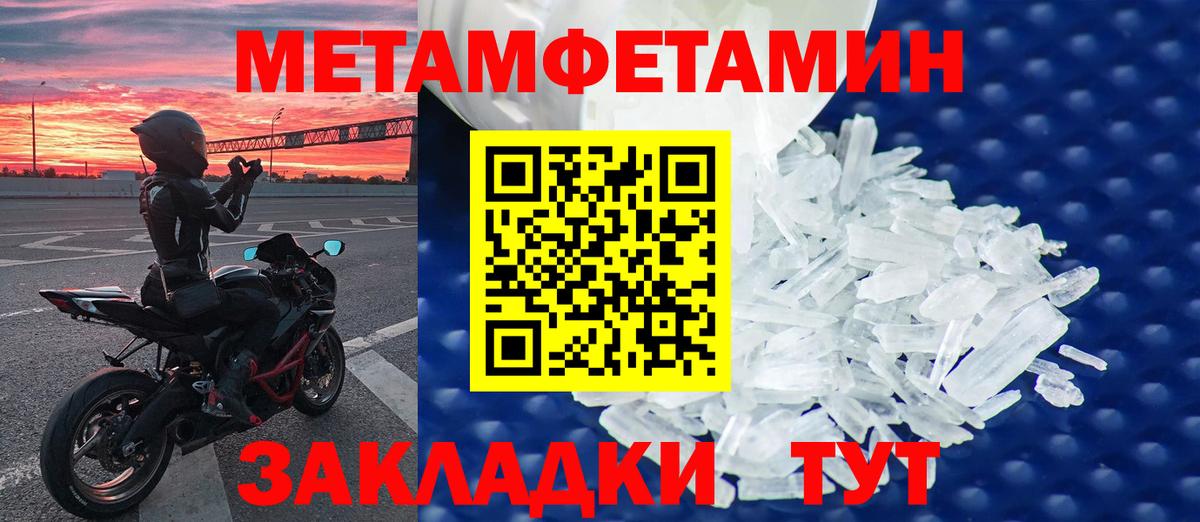 Первитин витя Салехард