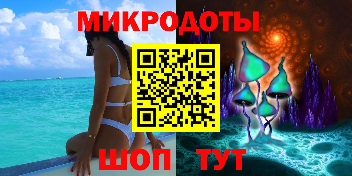 Салехард  Галлюциногенные грибы ЛСД  Вход с VPN  Галлюциногенные грибы GOLDEN TEACHER 