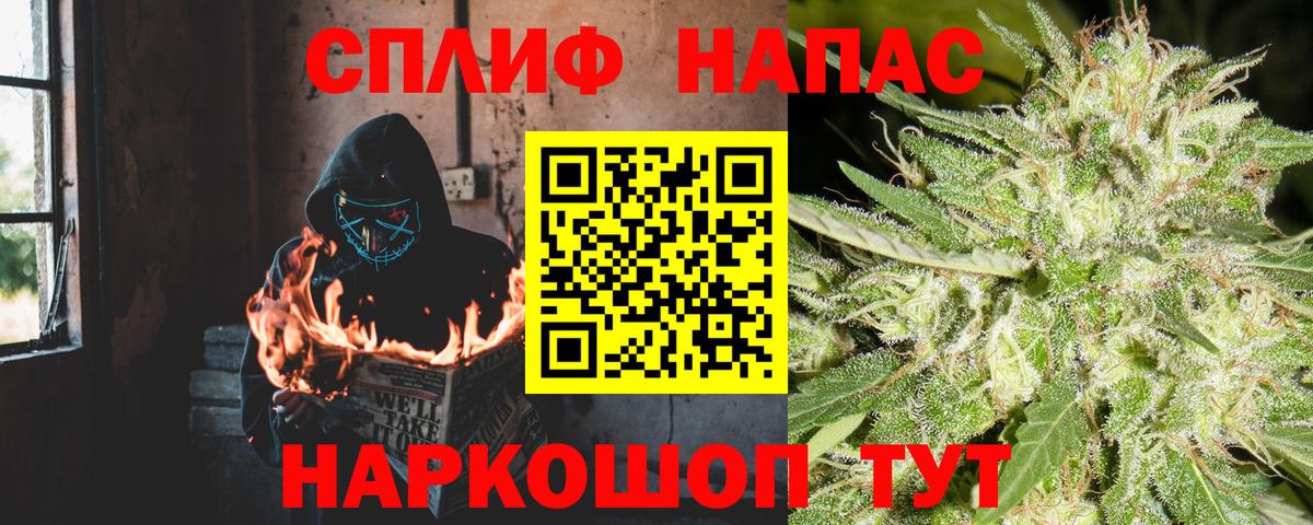 Канабис ГИДРОПОН Салехард